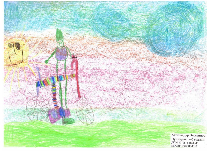 Гласувай за снимката на Александър Веселинов Пушкаров - 6 години в категория Детски рисунки - деца до 14 г. месец Април